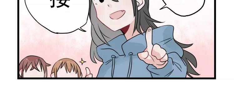 第33话 刺激的游戏-第33话