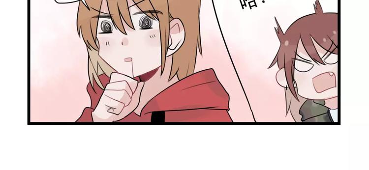 第33话 刺激的游戏-第33话