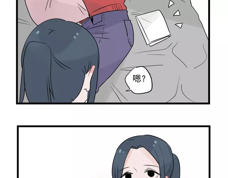 第33话 刺激的游戏-第33话