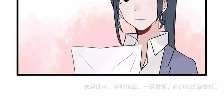 第33话 刺激的游戏-第33话