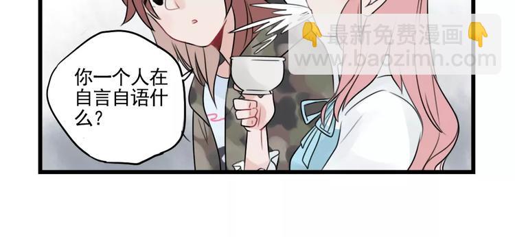 第33话 刺激的游戏-第33话