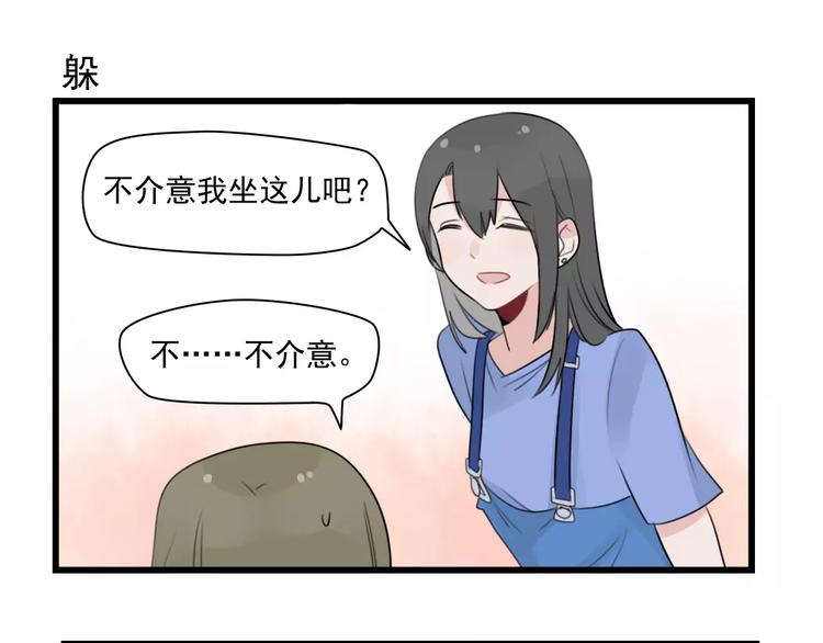 第35话 过往的回忆-第35话