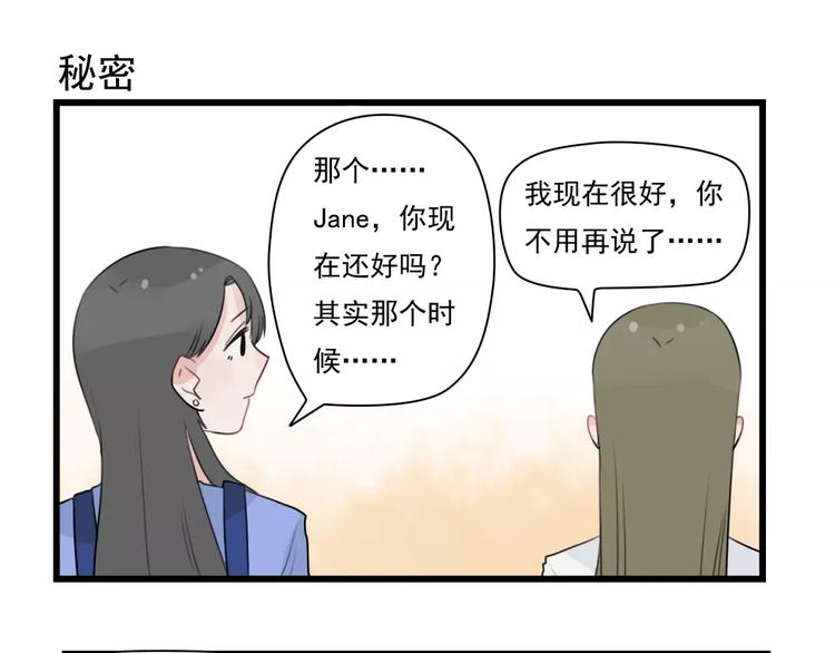 第35话 过往的回忆-第35话