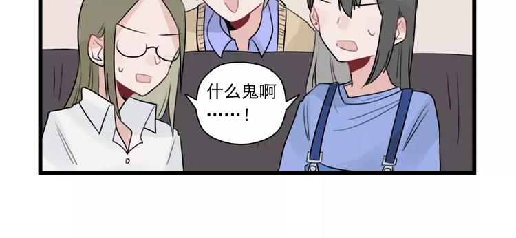 第35话 过往的回忆-第35话