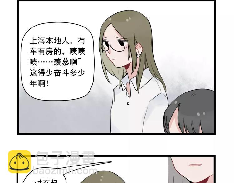 第35话 过往的回忆-第35话