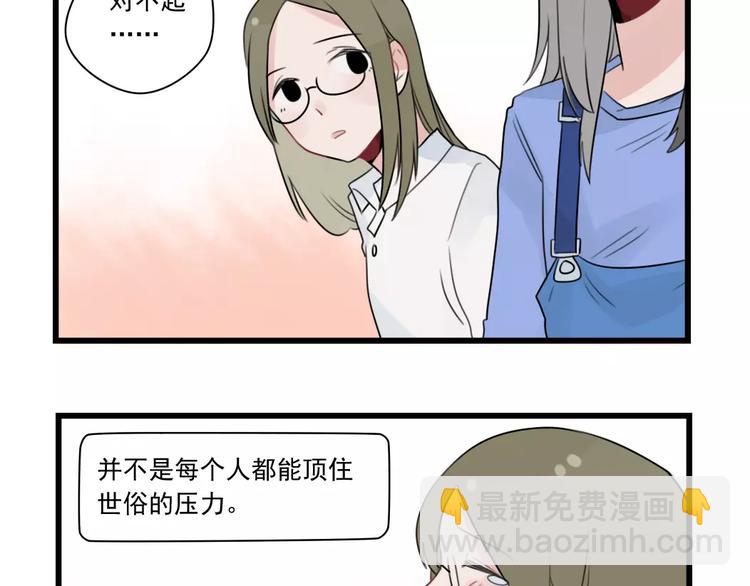 第35话 过往的回忆-第35话