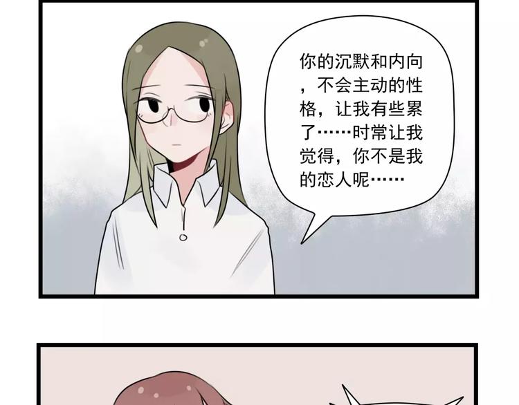 第35话 过往的回忆-第35话