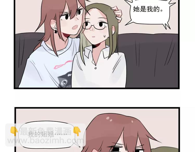 第35话 过往的回忆-第35话