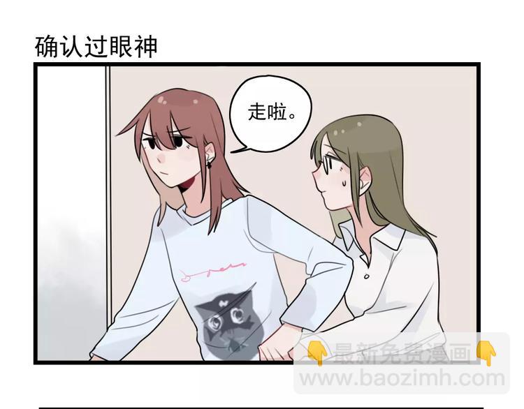 第35话 过往的回忆-第35话