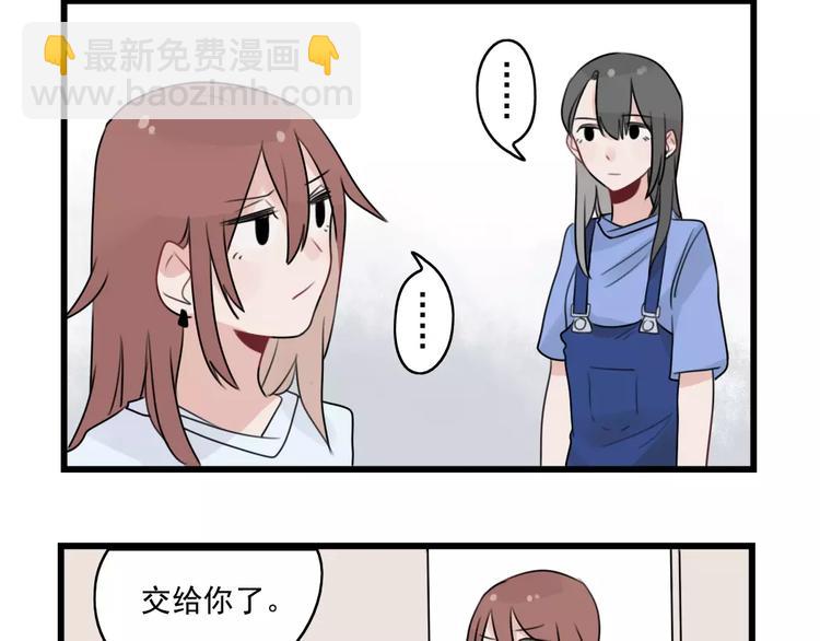 第35话 过往的回忆-第35话