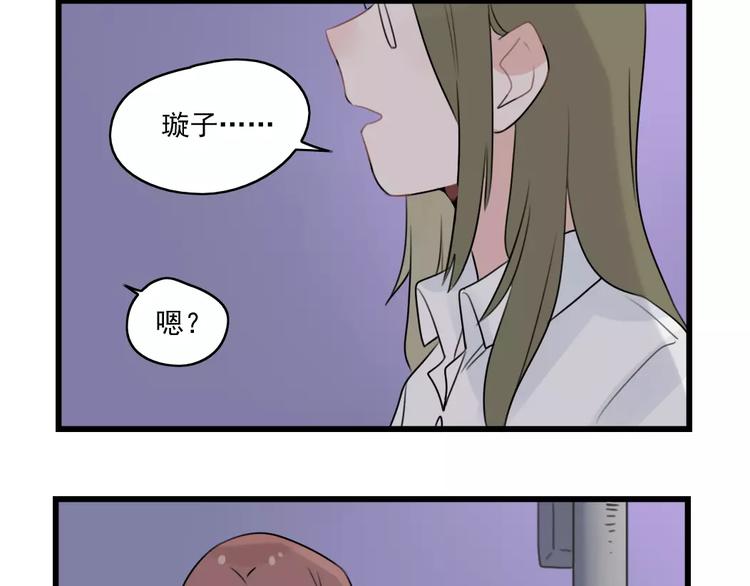 第35话 过往的回忆-第35话