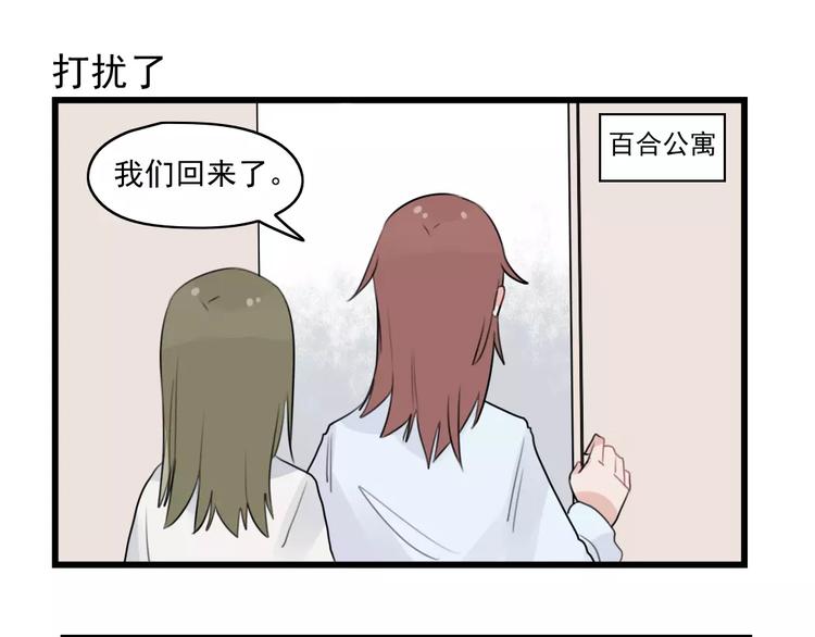 第35话 过往的回忆-第35话