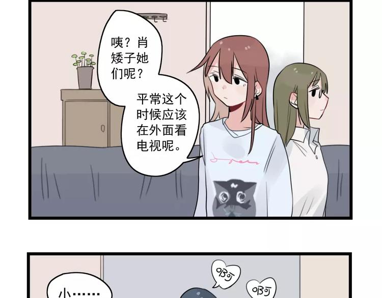 第35话 过往的回忆-第35话