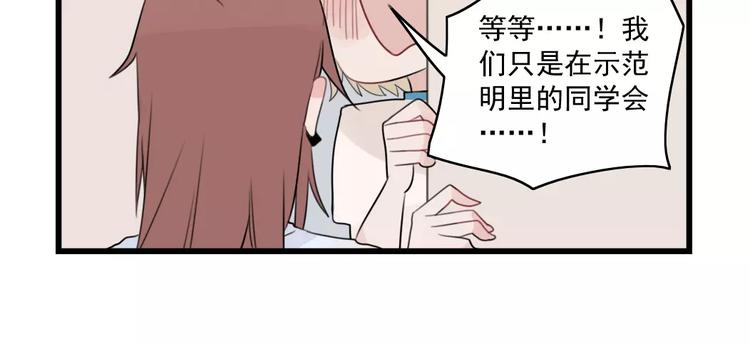 第35话 过往的回忆-第35话