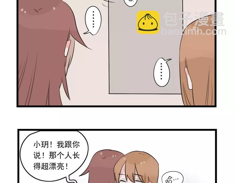 第35话 过往的回忆-第35话