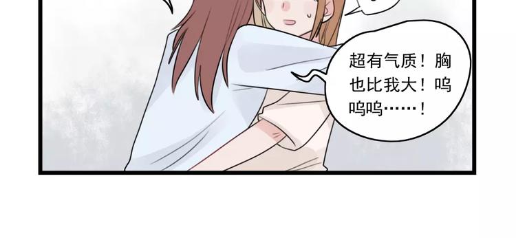 第35话 过往的回忆-第35话