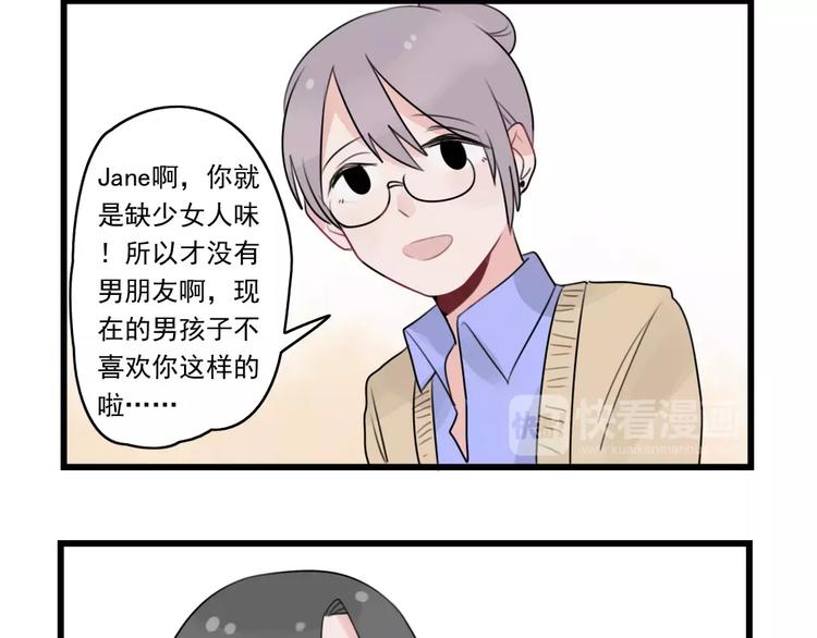 第35话 过往的回忆-第35话