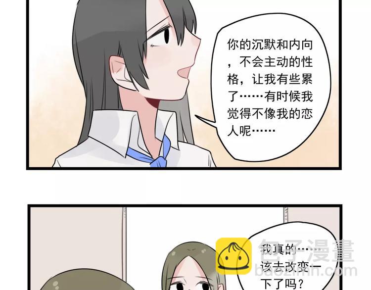 第35话 过往的回忆-第35话