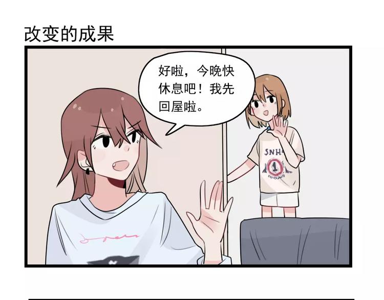 第35话 过往的回忆-第35话