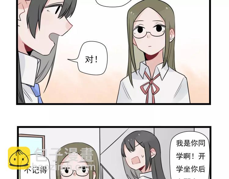第35话 过往的回忆-第35话