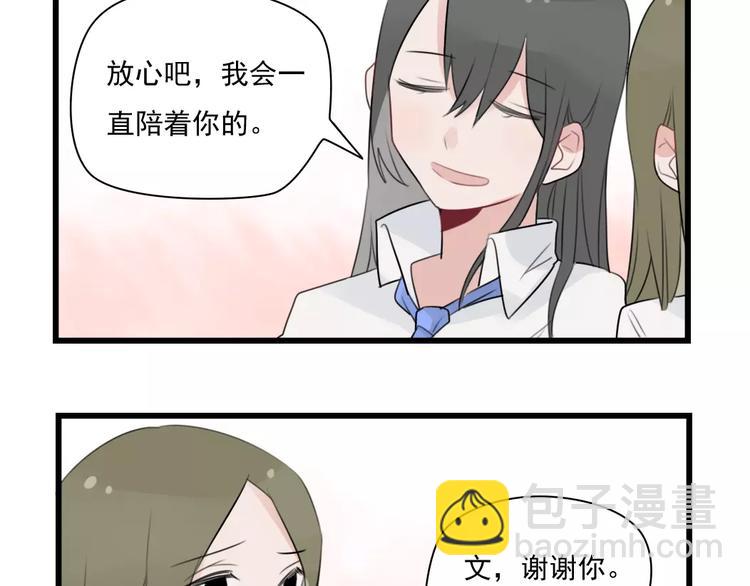第35话 过往的回忆-第35话