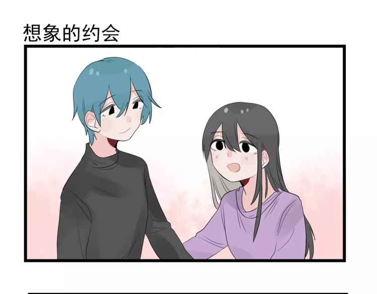 第37话 初次的约会-第37话