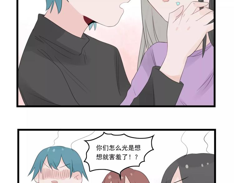 第37话 初次的约会-第37话