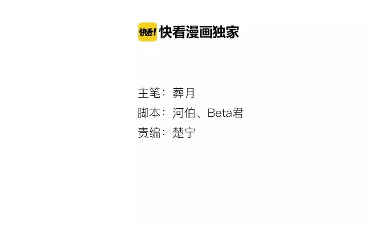 第37话 初次的约会-第37话