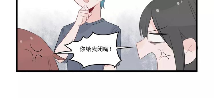 第37话 初次的约会-第37话