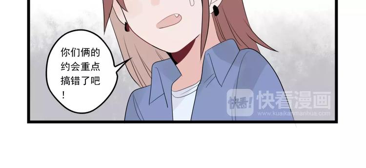 第37话 初次的约会-第37话