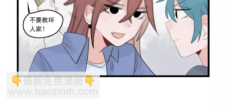第37话 初次的约会-第37话