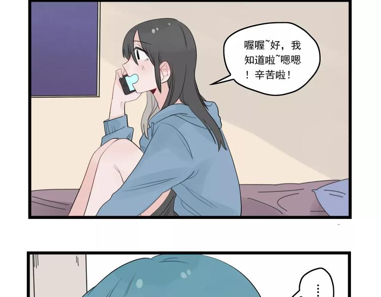 第37话 初次的约会-第37话