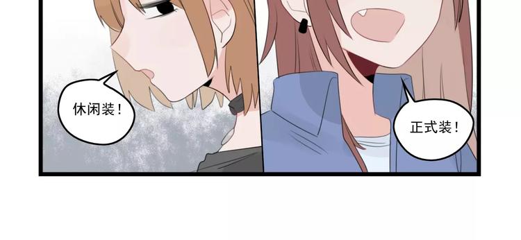第37话 初次的约会-第37话