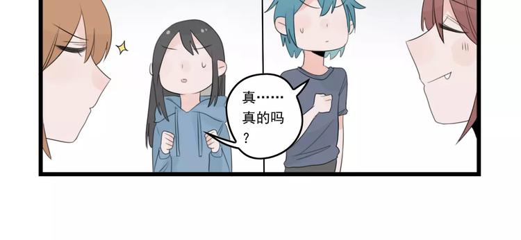 第37话 初次的约会-第37话