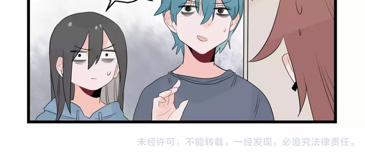 第37话 初次的约会-第37话