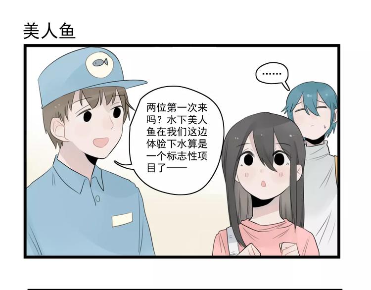 第39话 勇敢的骑士-第39话