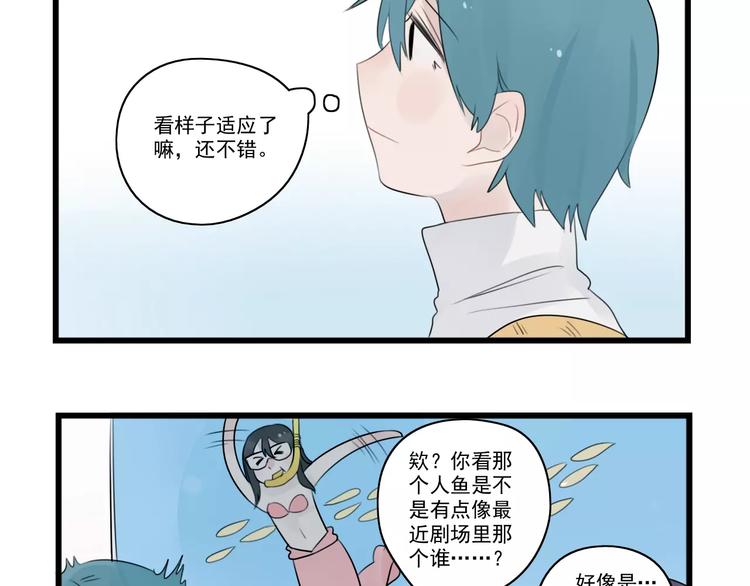 第39话 勇敢的骑士-第39话