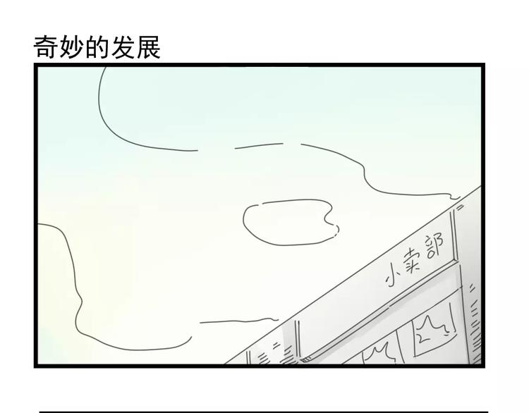 第39话 勇敢的骑士-第39话