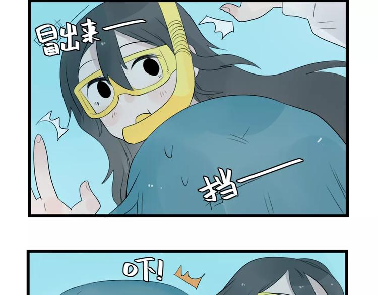 第39话 勇敢的骑士-第39话
