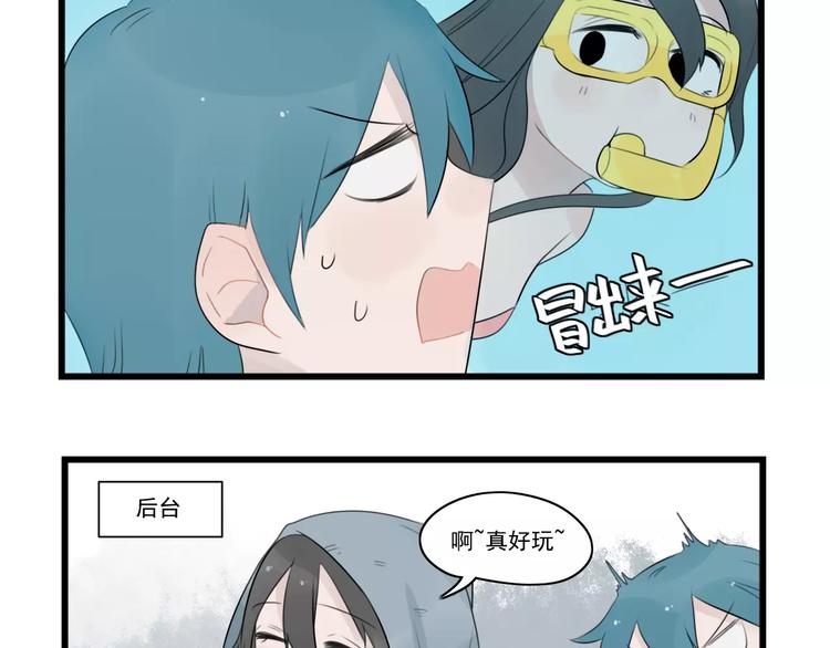 第39话 勇敢的骑士-第39话