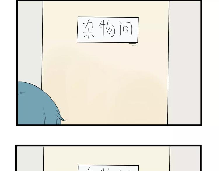 第39话 勇敢的骑士-第39话