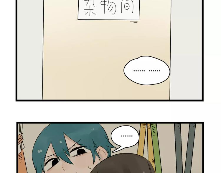 第39话 勇敢的骑士-第39话