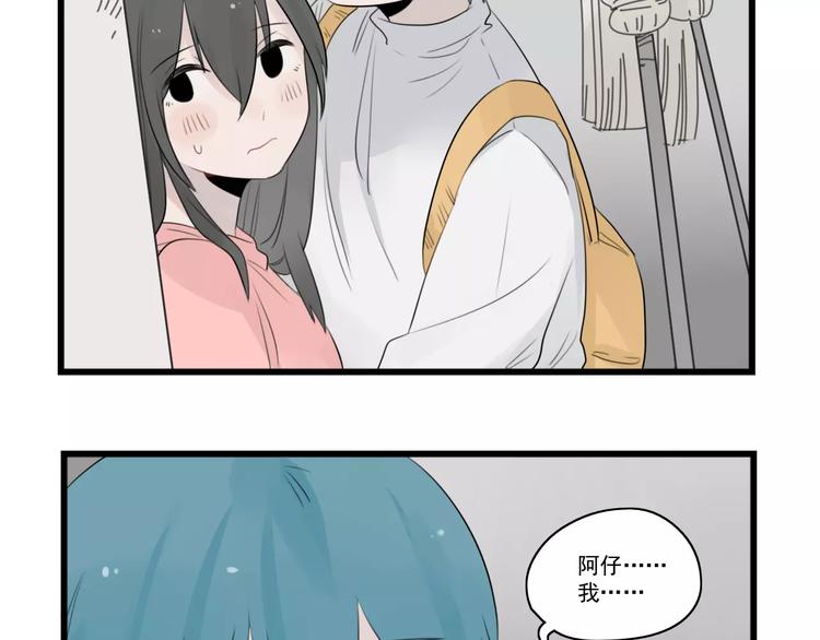 第39话 勇敢的骑士-第39话