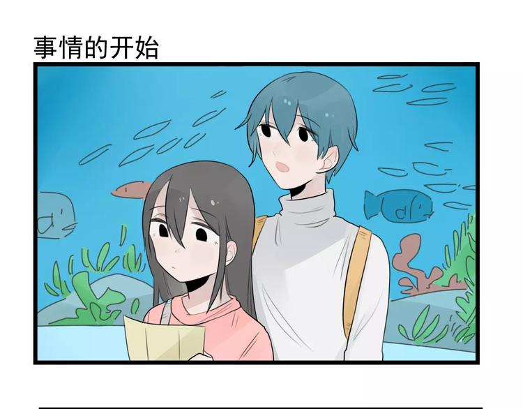 第39话 勇敢的骑士-第39话