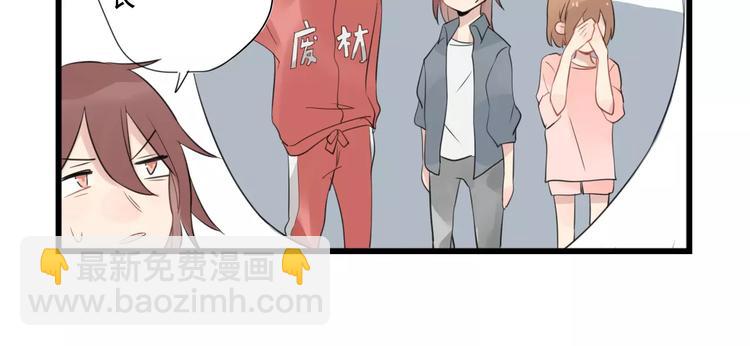 第5话 各有所长的技能-第5话