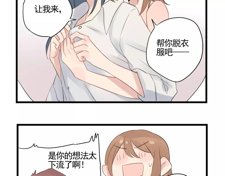 第5话 各有所长的技能-第5话