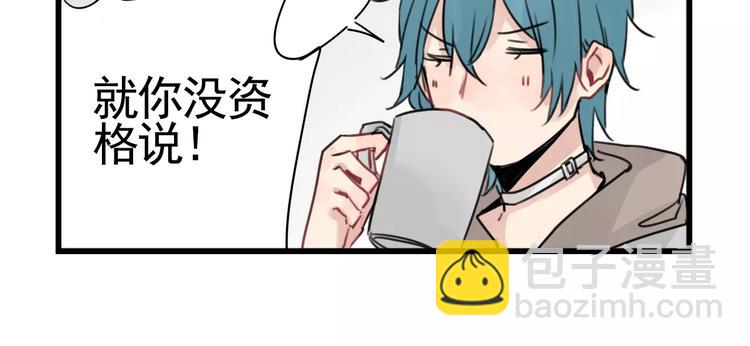 第5话 各有所长的技能-第5话