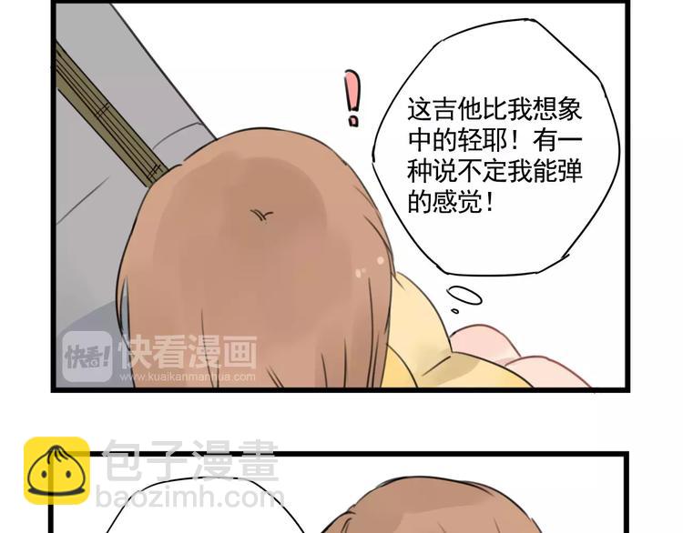 第5话 各有所长的技能-第5话