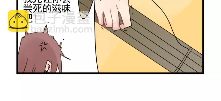 第5话 各有所长的技能-第5话