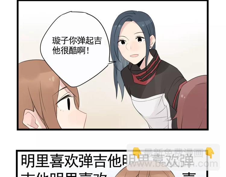 第5话 各有所长的技能-第5话